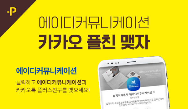 경북지역센터 가치만드소 이미지