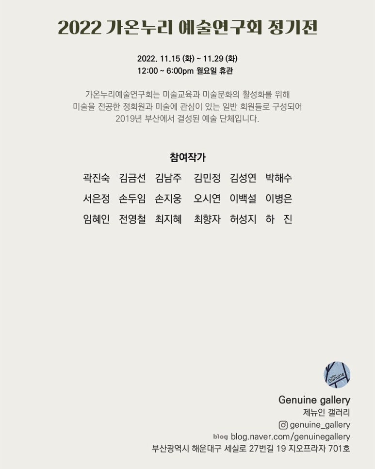박해수갤러리 이미지