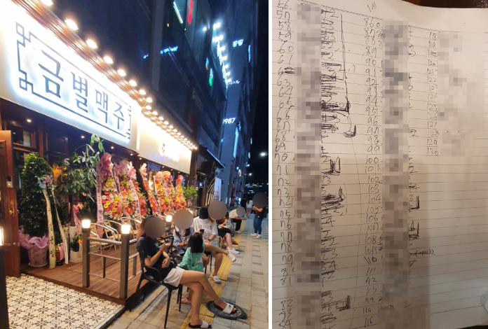 금별맥주 검단신도시점 이미지