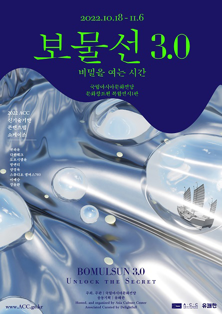 윤아트테크 이미지