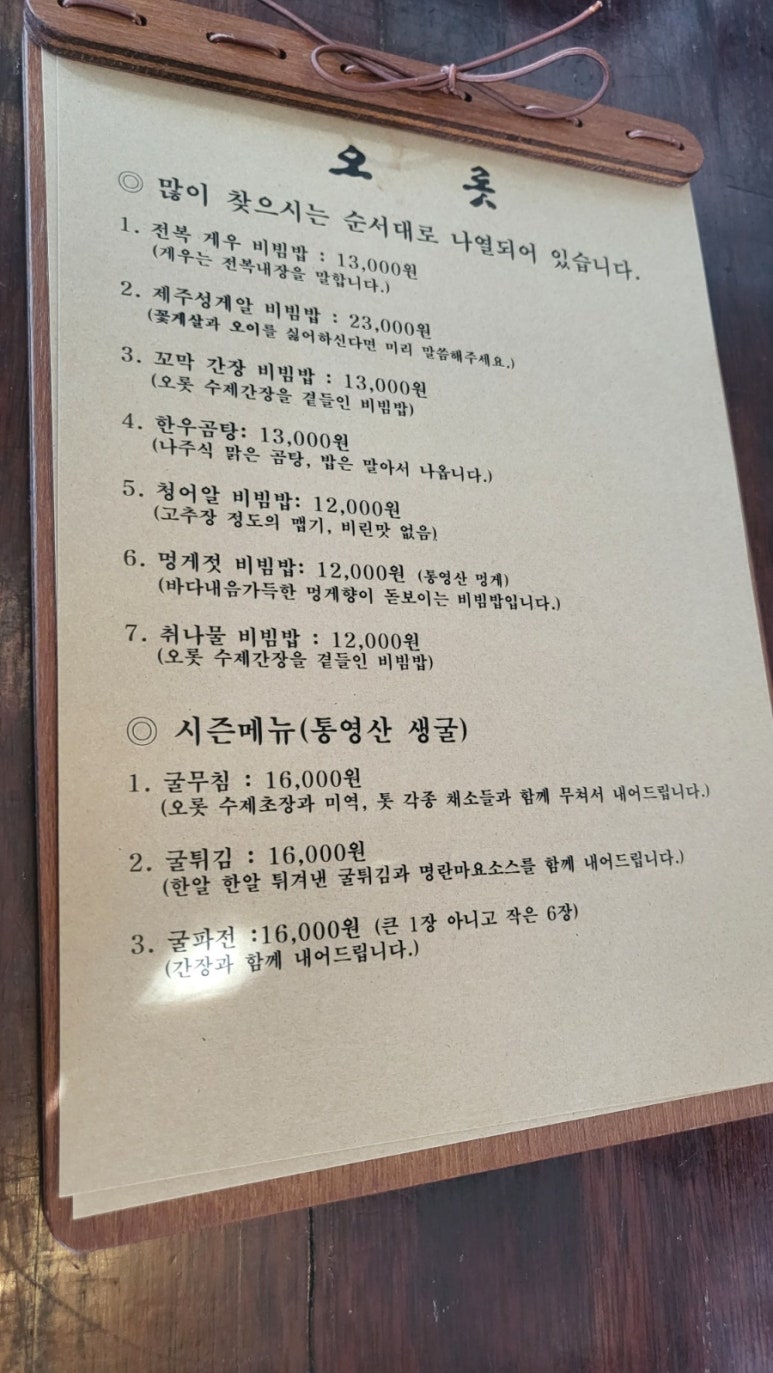 오롯한상 이미지