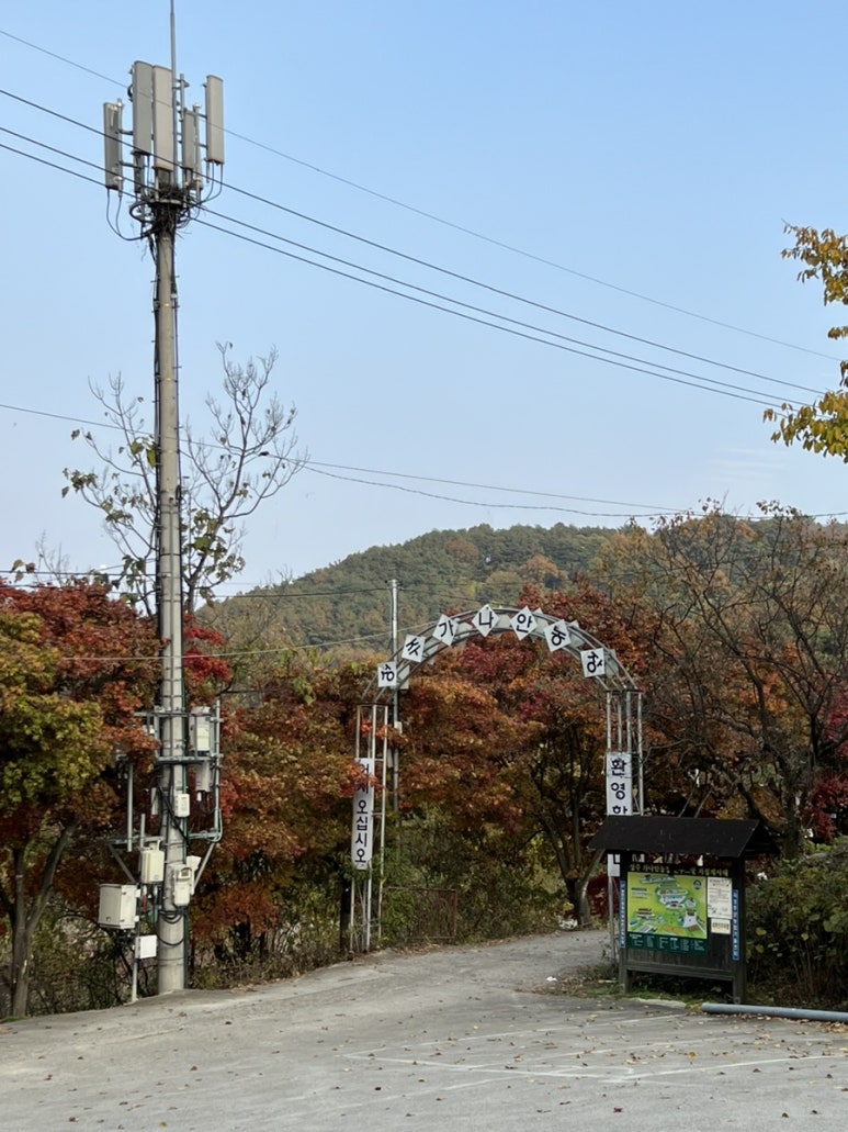 성주가나안농장한우식당 이미지