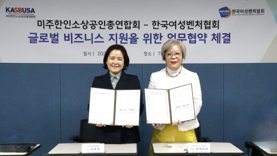 대한소상공인협회 이미지