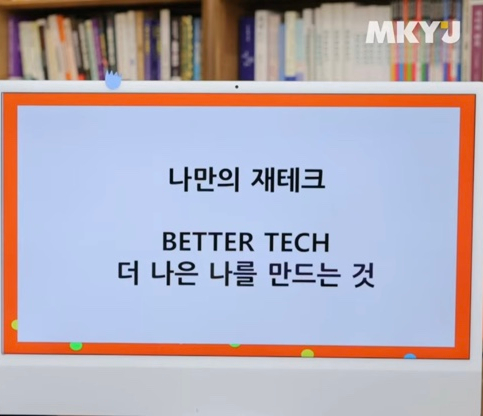 나은테크 이미지