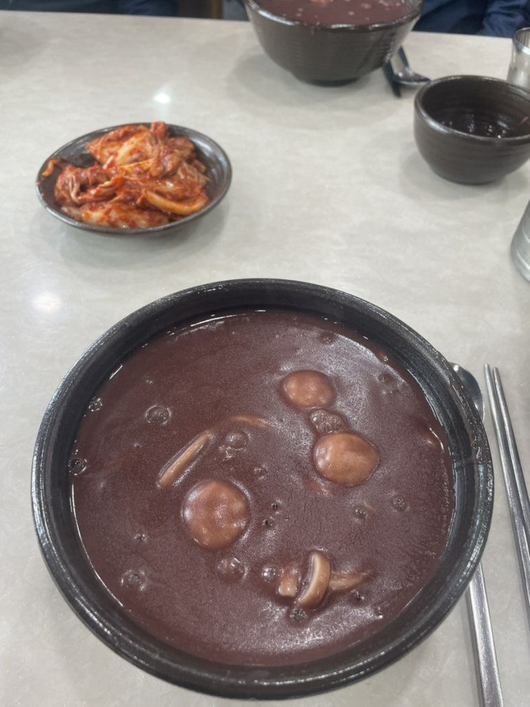 옹기전 팥죽 이미지