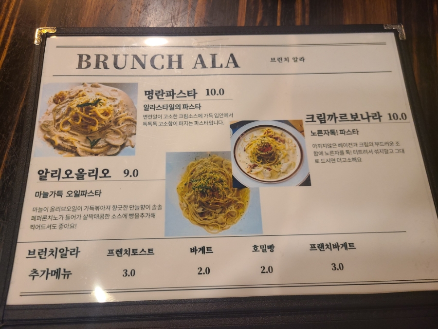 브런치 알라 이미지