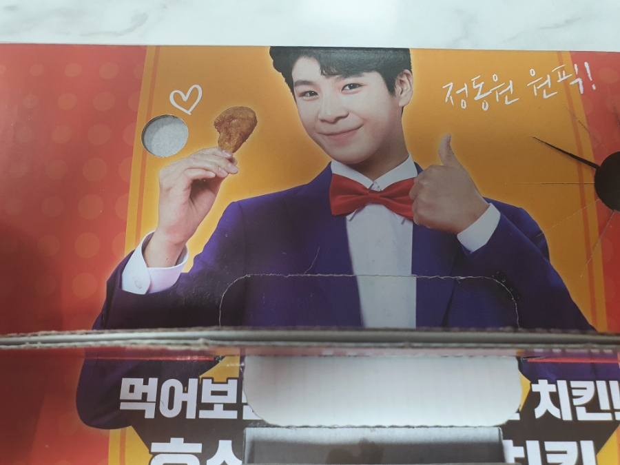 호식이두마리치킨황상점 이미지
