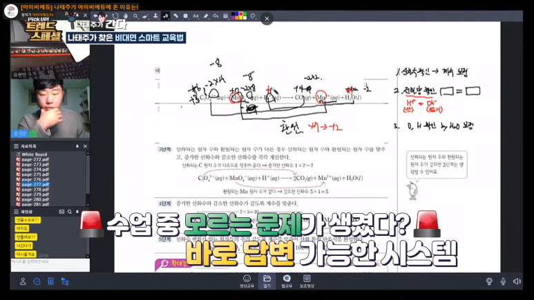아이비에듀 이미지