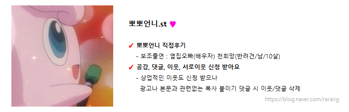 요아반 이미지