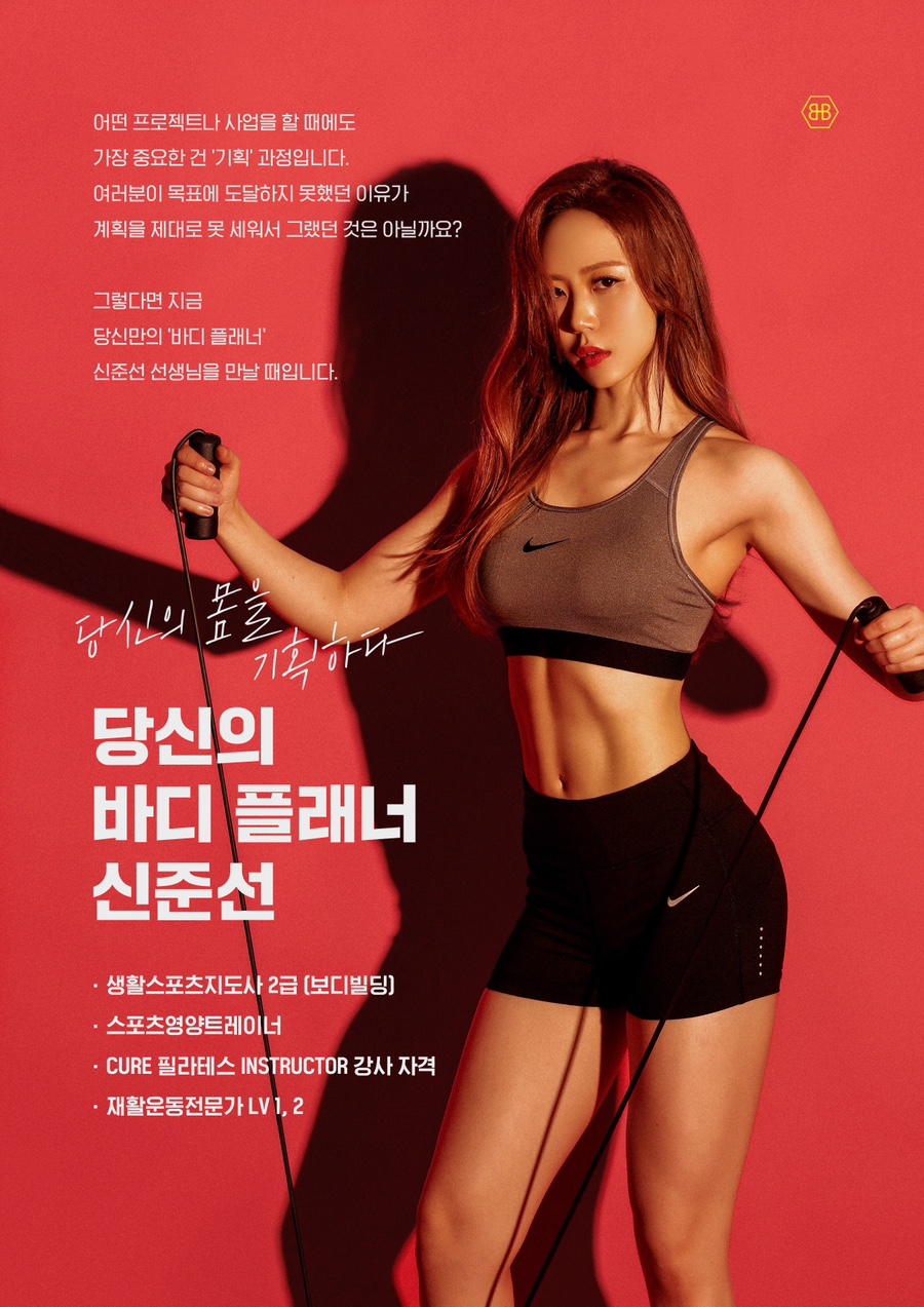 허니짐역삼 이미지