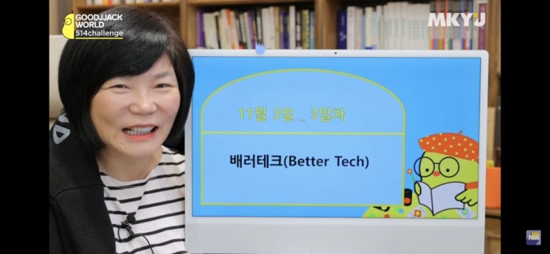 나은테크 이미지