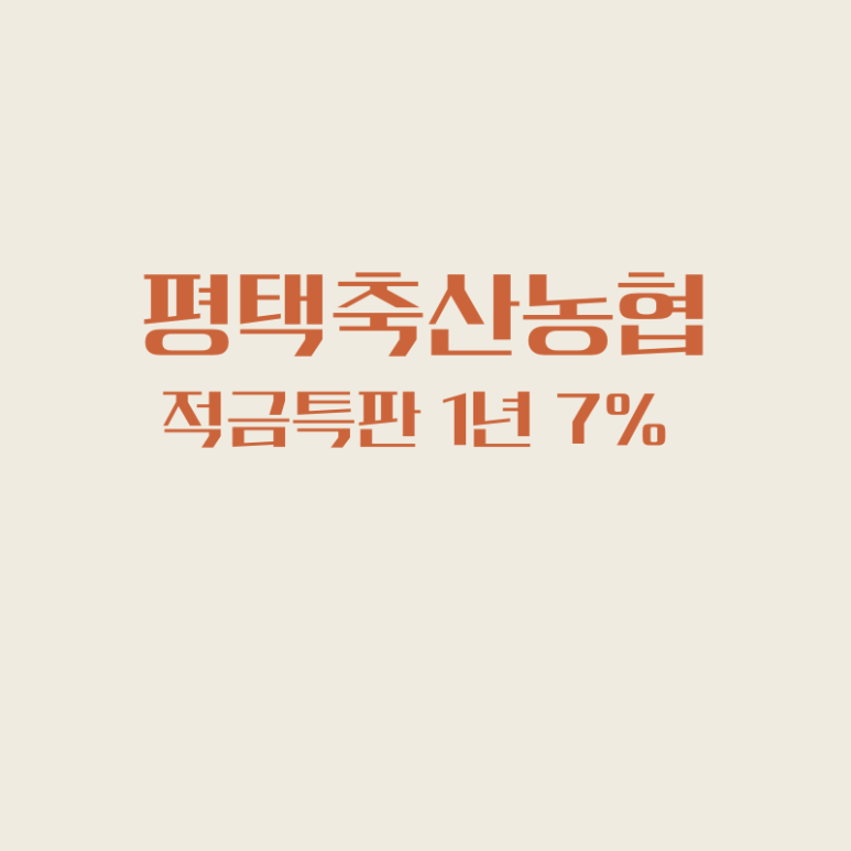 지산축산 이미지