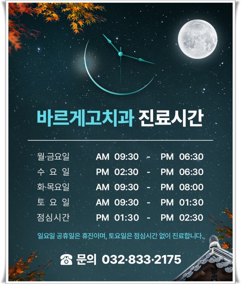 고치과 이미지