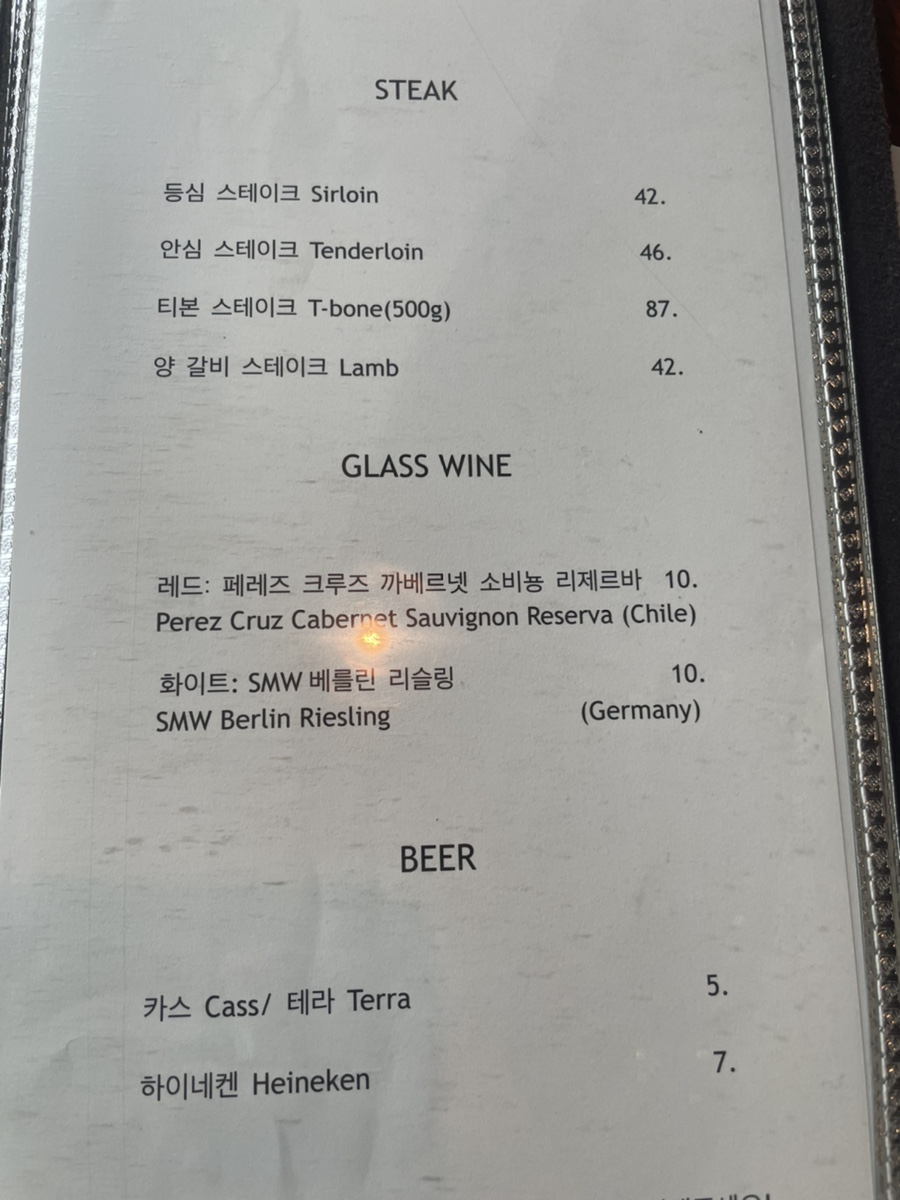파라디조 이미지