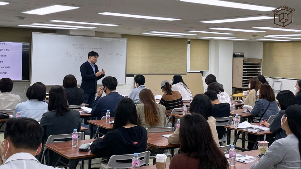 박샘다비드조소학원 이미지