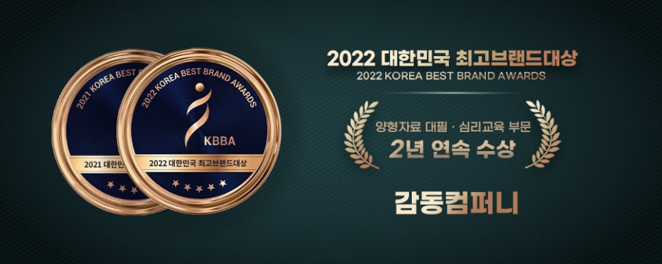 주식회사 제이스컴퍼니 이미지