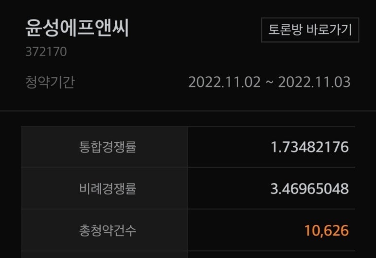(주)윤성에프앤씨 이미지