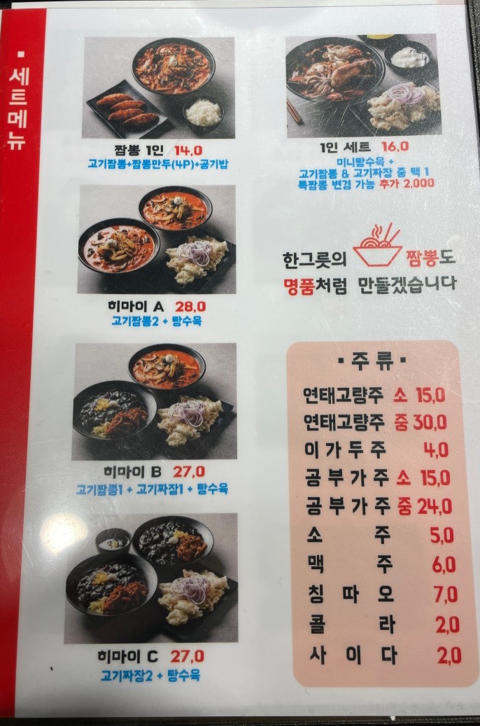 히마이 이미지