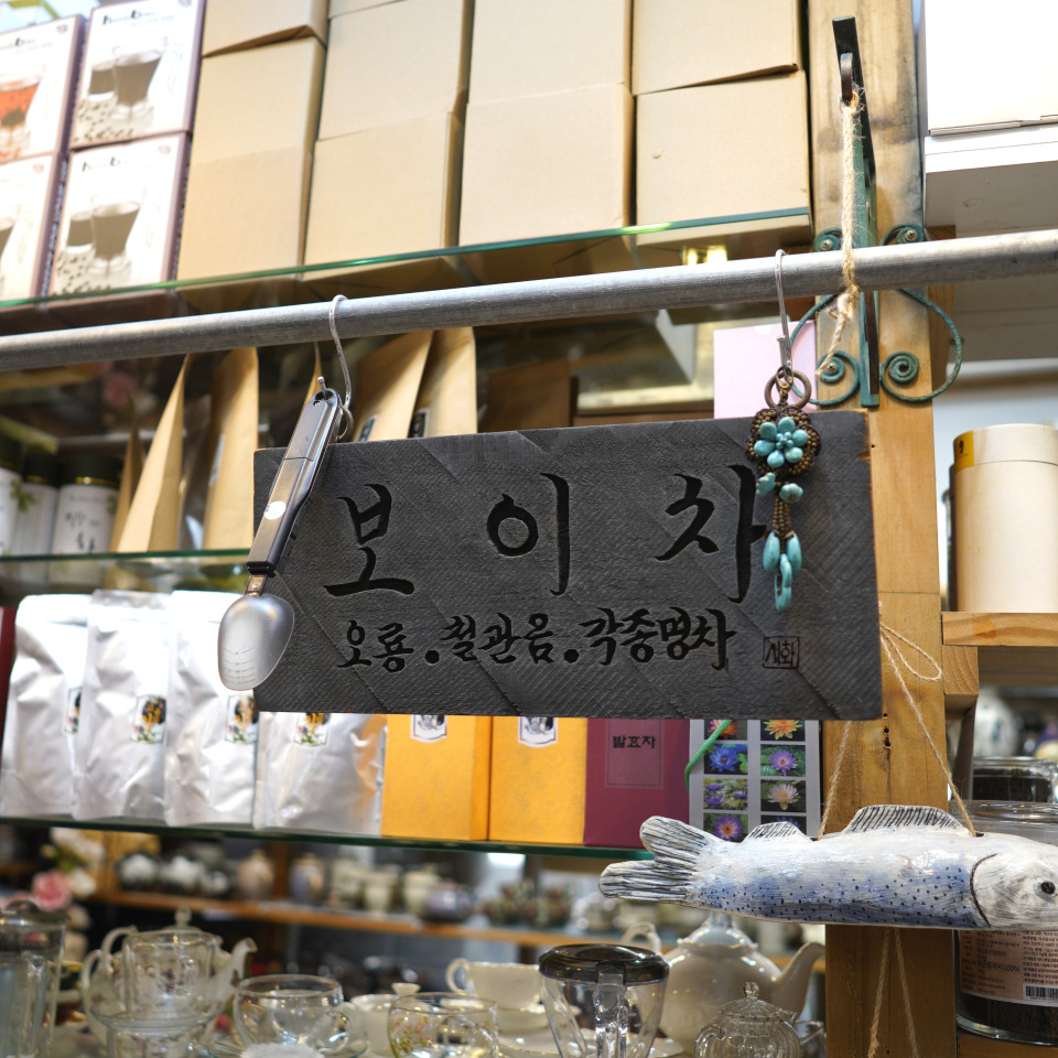 대성수입 이미지