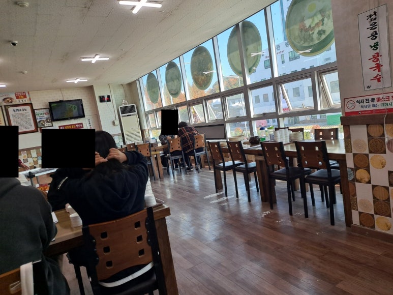 건양칼국수 이미지