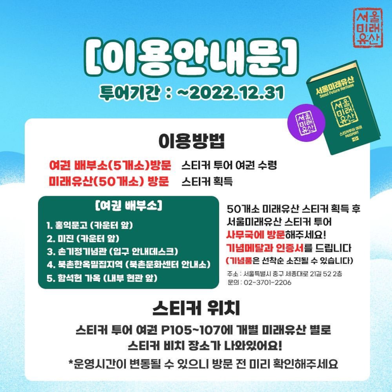서울낙원떡집 이미지
