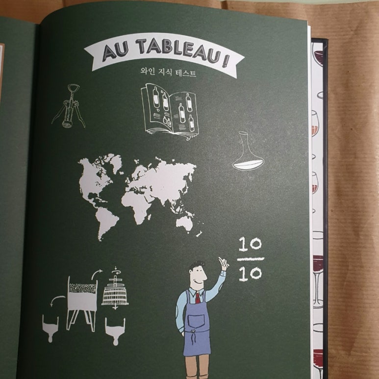 더오펠리 이미지