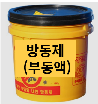 중앙종합건재 이미지