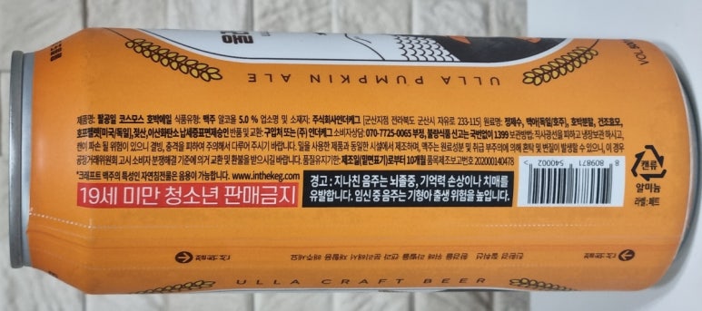 팔공호프 이미지