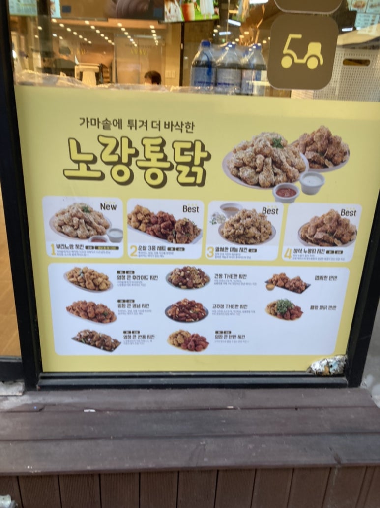 파리바게뜨미룡점 이미지