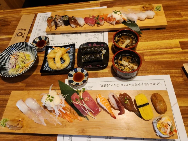 조인우스시 이미지