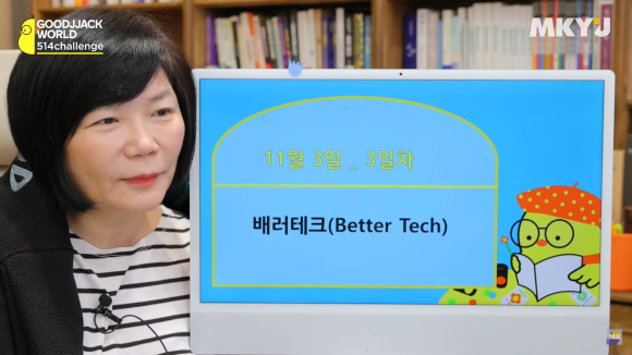 캘리테크 이미지