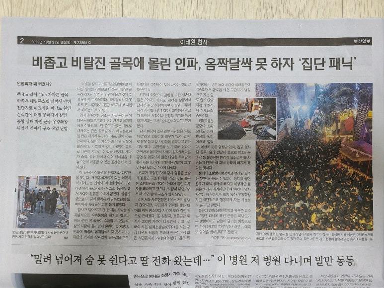 김무진의원 이미지