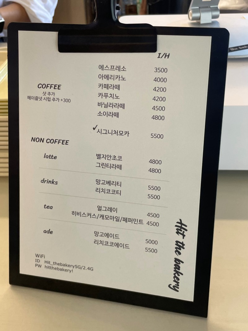 더베이커리 이미지