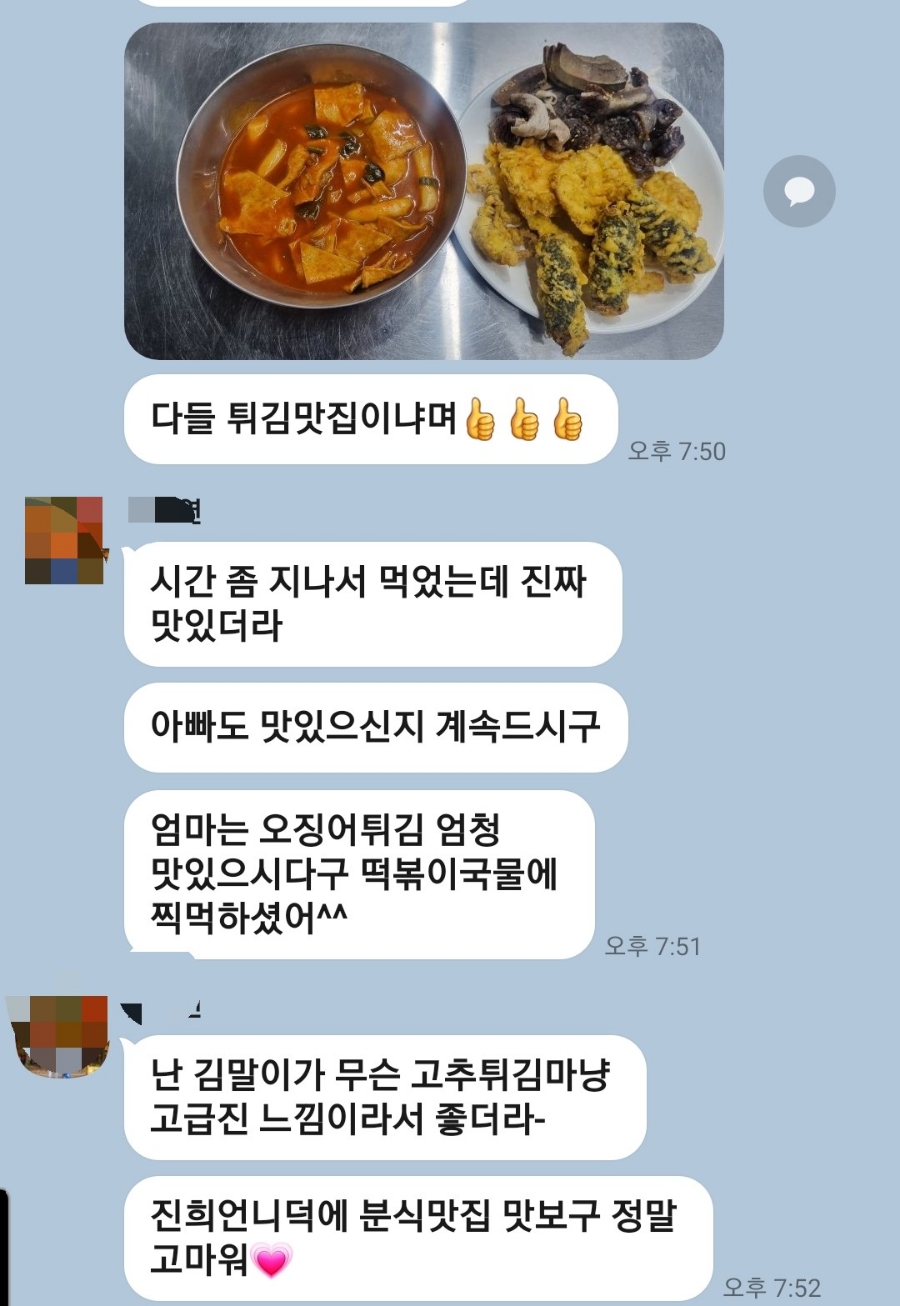먹을래싸갈래 이미지