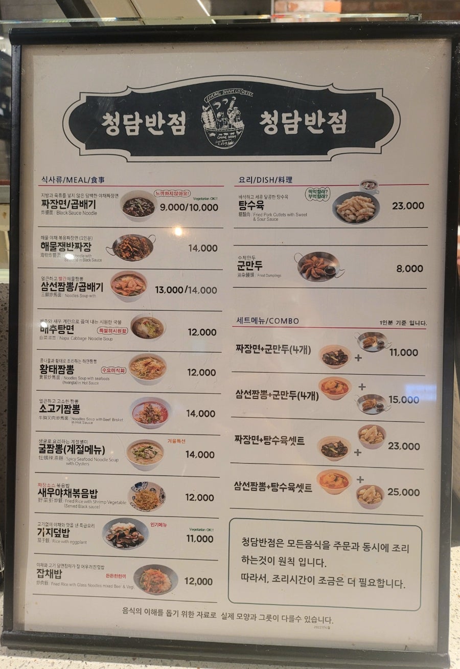 청담 AK분당점 이미지