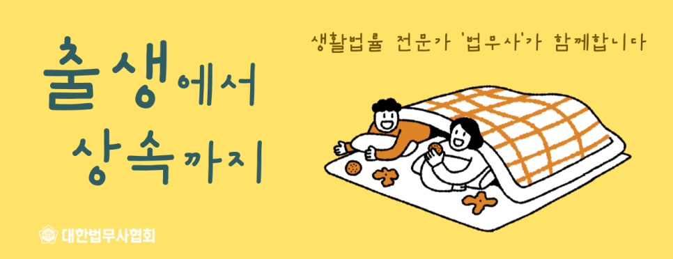법무사이주원 이미지