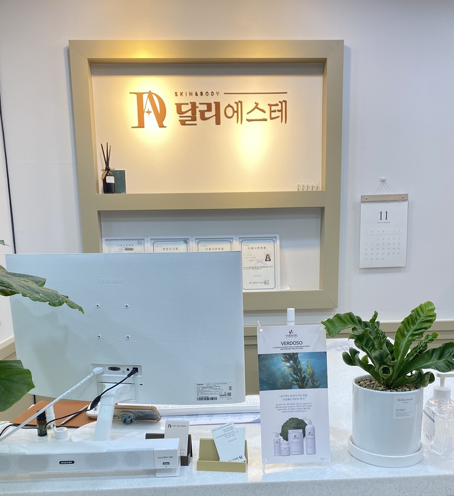 달리에스테 이미지