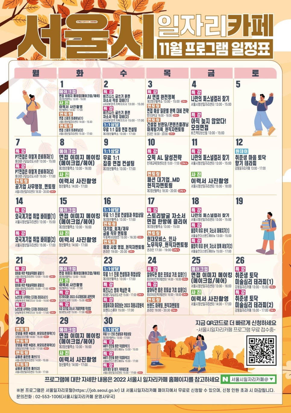 카페11월 이미지