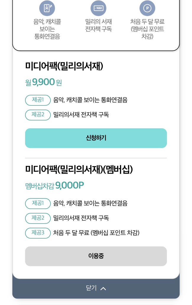 팩포인트 이미지
