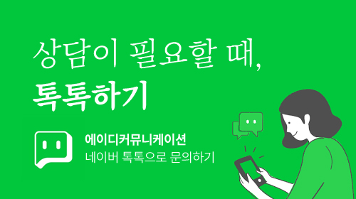 경북지역센터 가치만드소 이미지