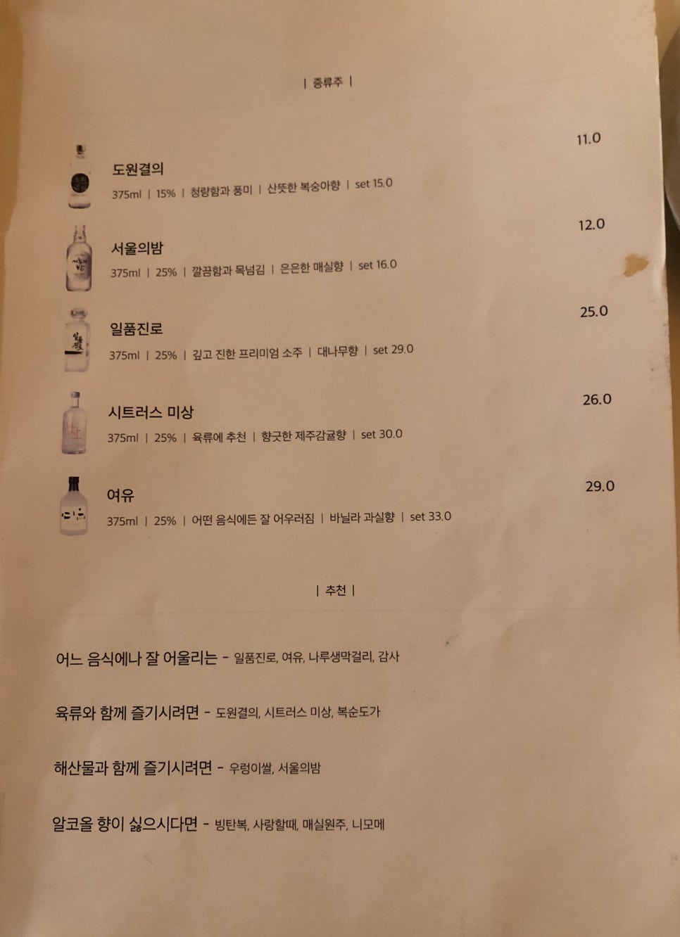기복집 이미지