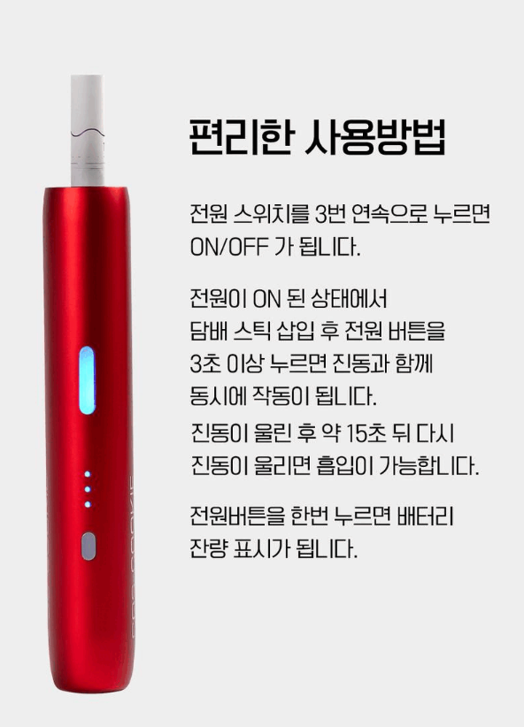대전전자담배마켓유성 이미지