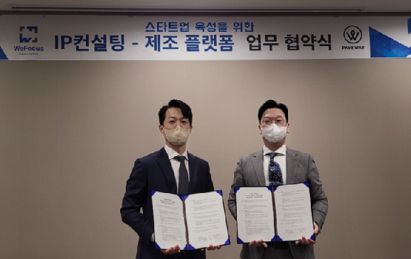 법률사무소포커스 이미지