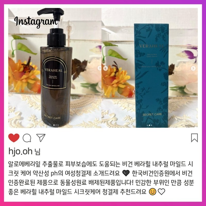 한국내츄럴케어 이미지
