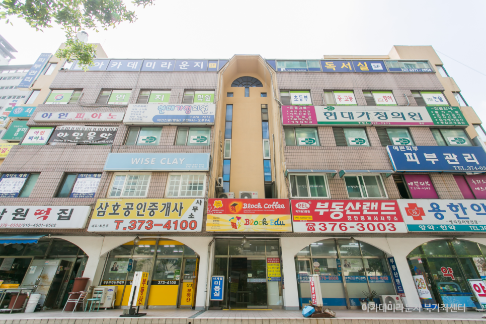 아카데미독서실 이미지