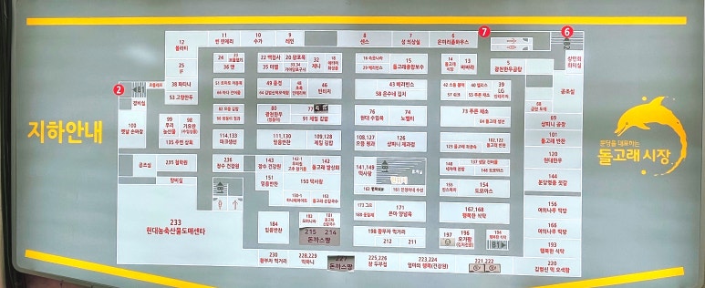 타마고산도상점 이미지