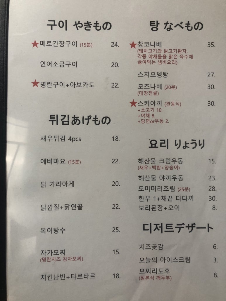 동경오리온 이미지