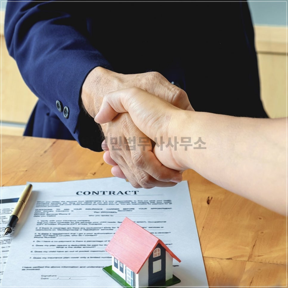 우리법무사사무소 이미지