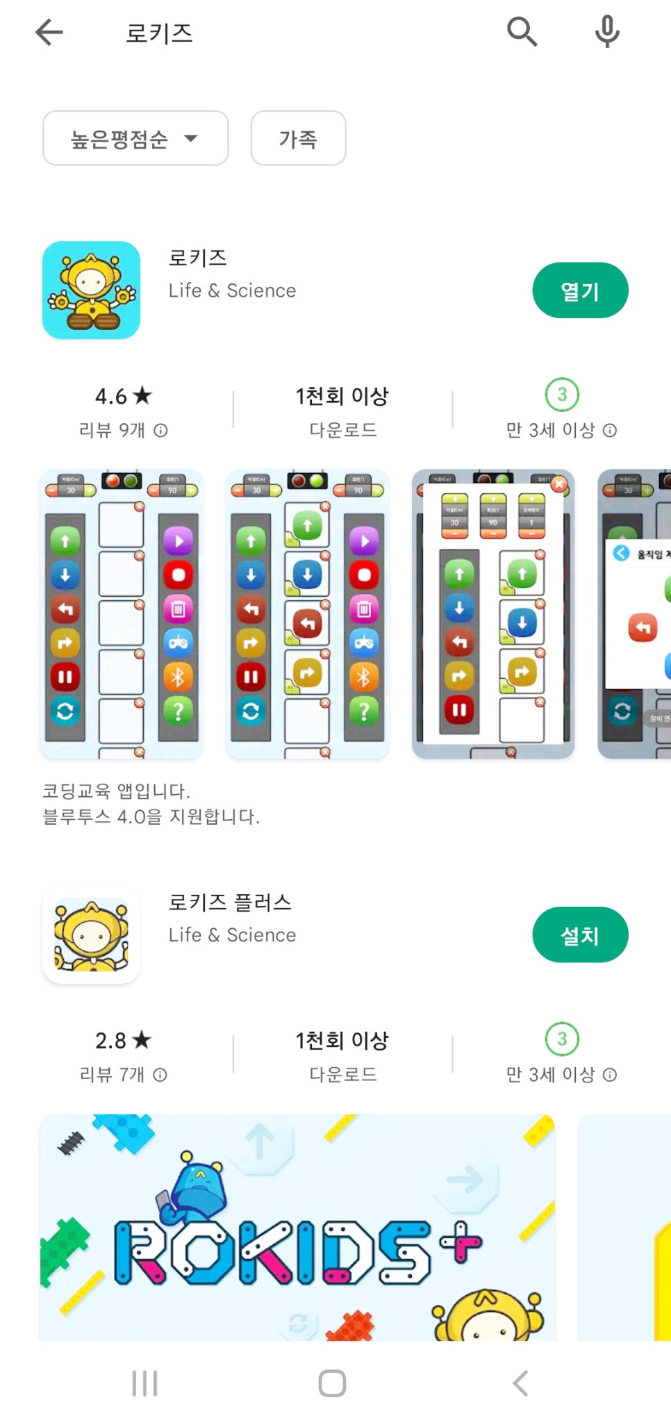 토리완구 이미지