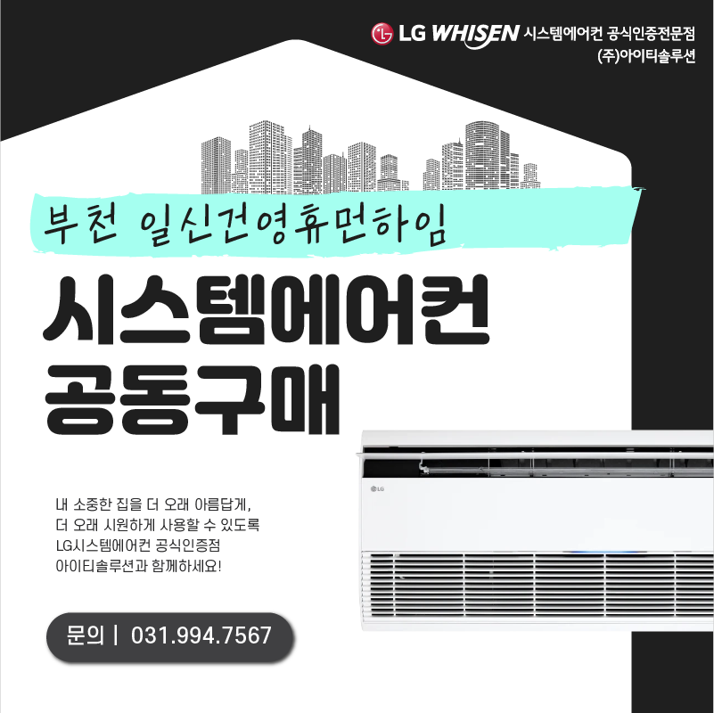 (주)휴먼아이티솔루션 이미지